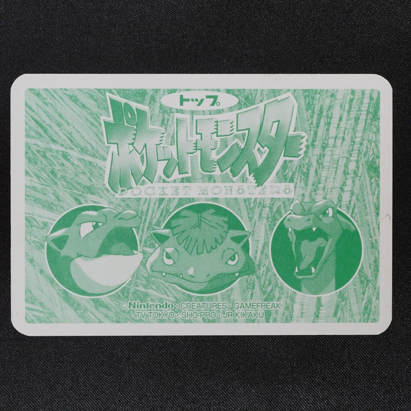Pokemon Card Clefairy 035 Topsun Nintendo Japanese Holo Prism F3012