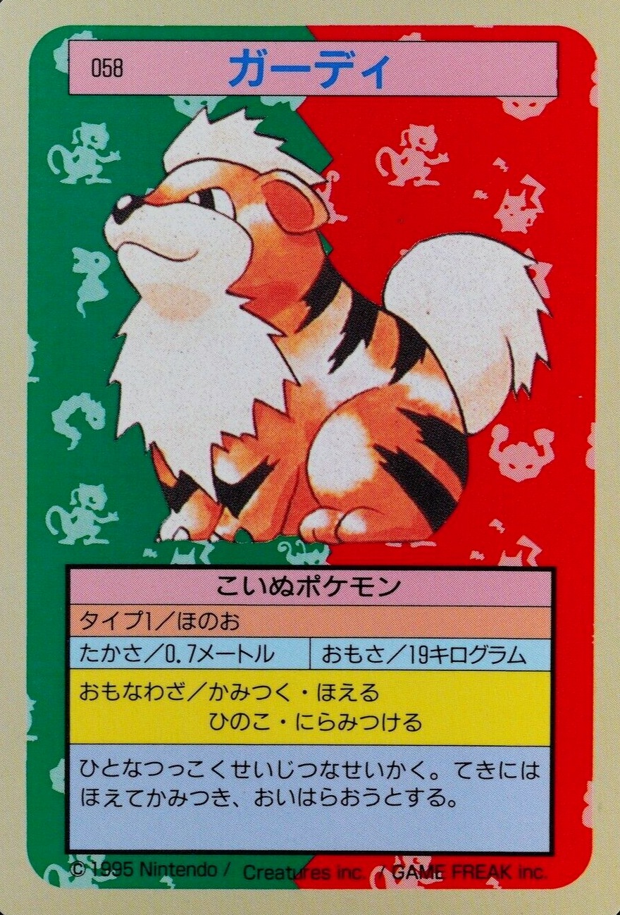 Pokemon Card Growlithe 058 Topsun Nintendo 1995 Japanese Blue Back F6223