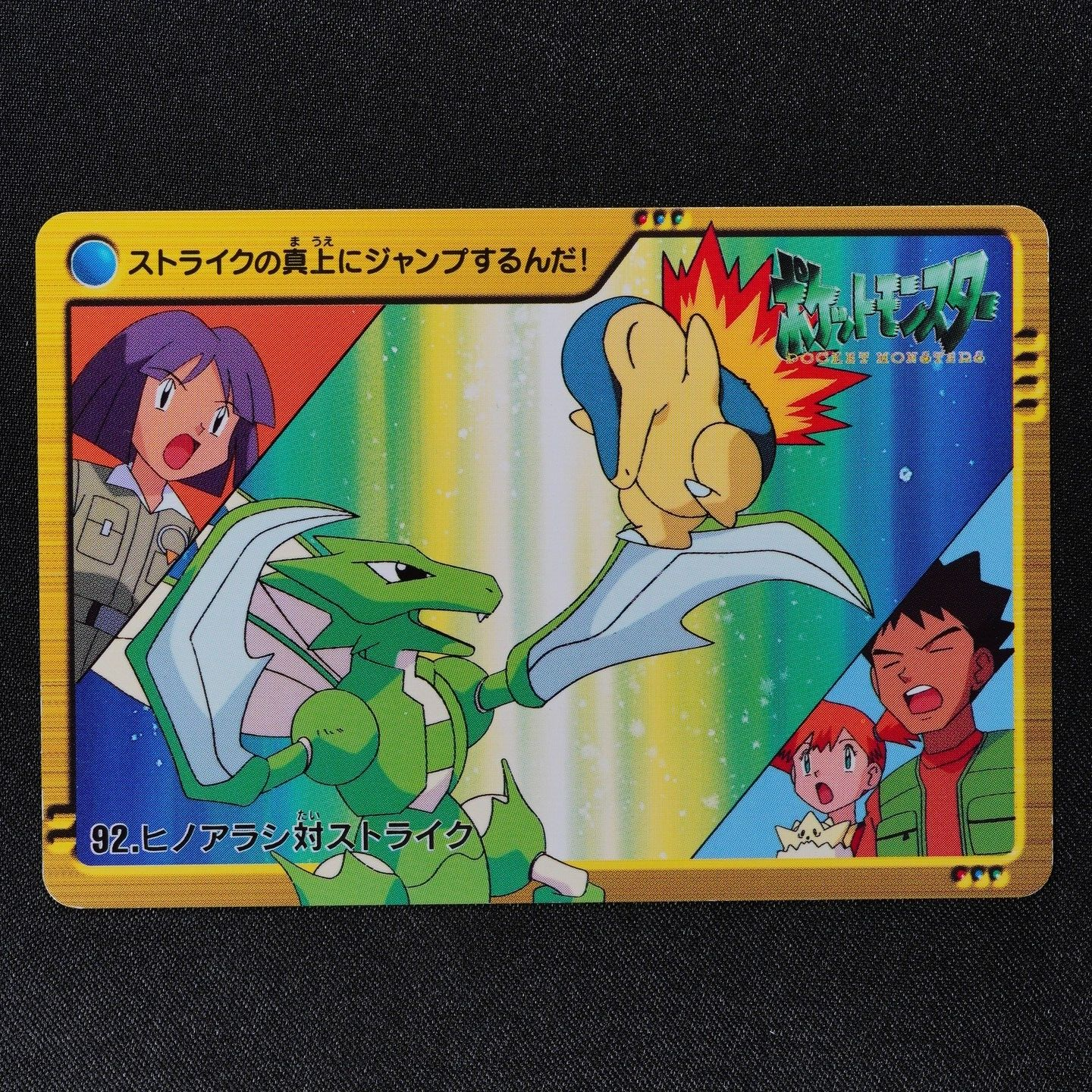 Pokemon Card Cyndaquil vs Scyther 92 Bandai Carddass 2000 Anime Collection F3416