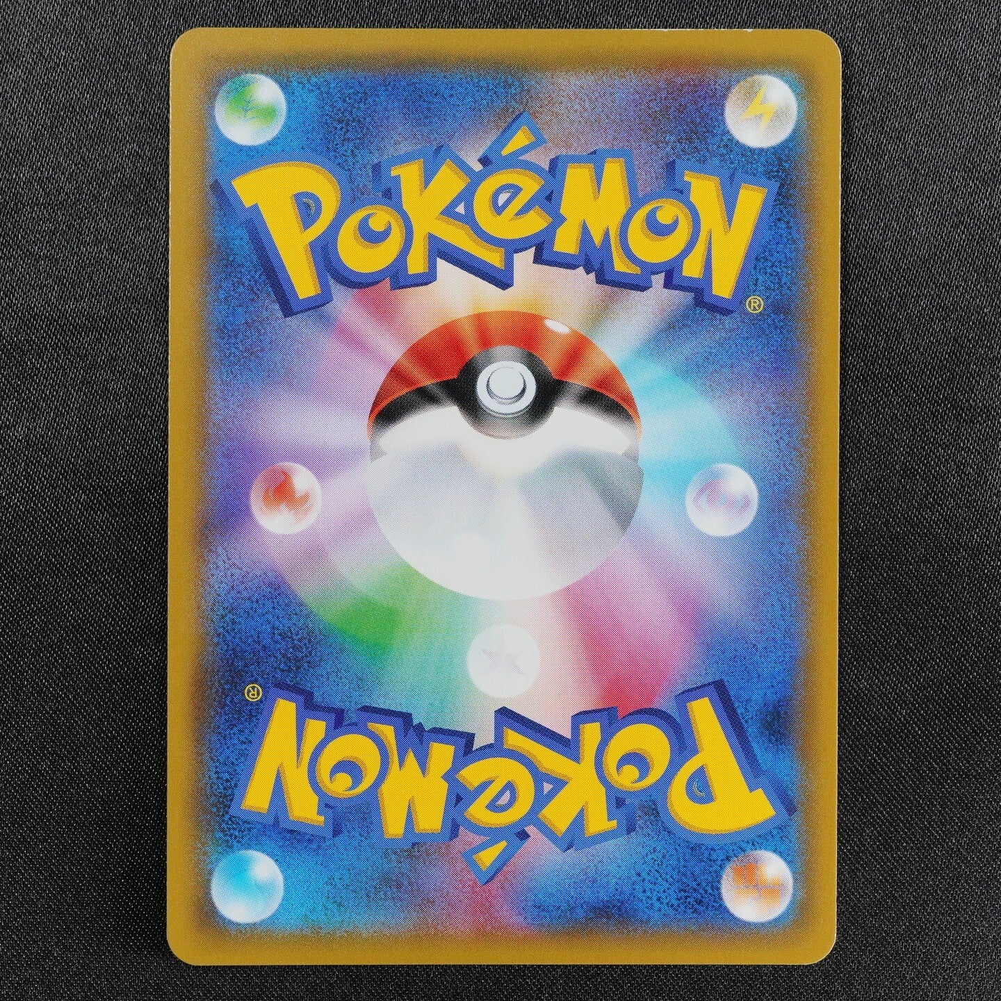 Pokemon Card Necrozma GX SM5S 044/066 RR Nintendo 2017 HP190 Japanese F7363