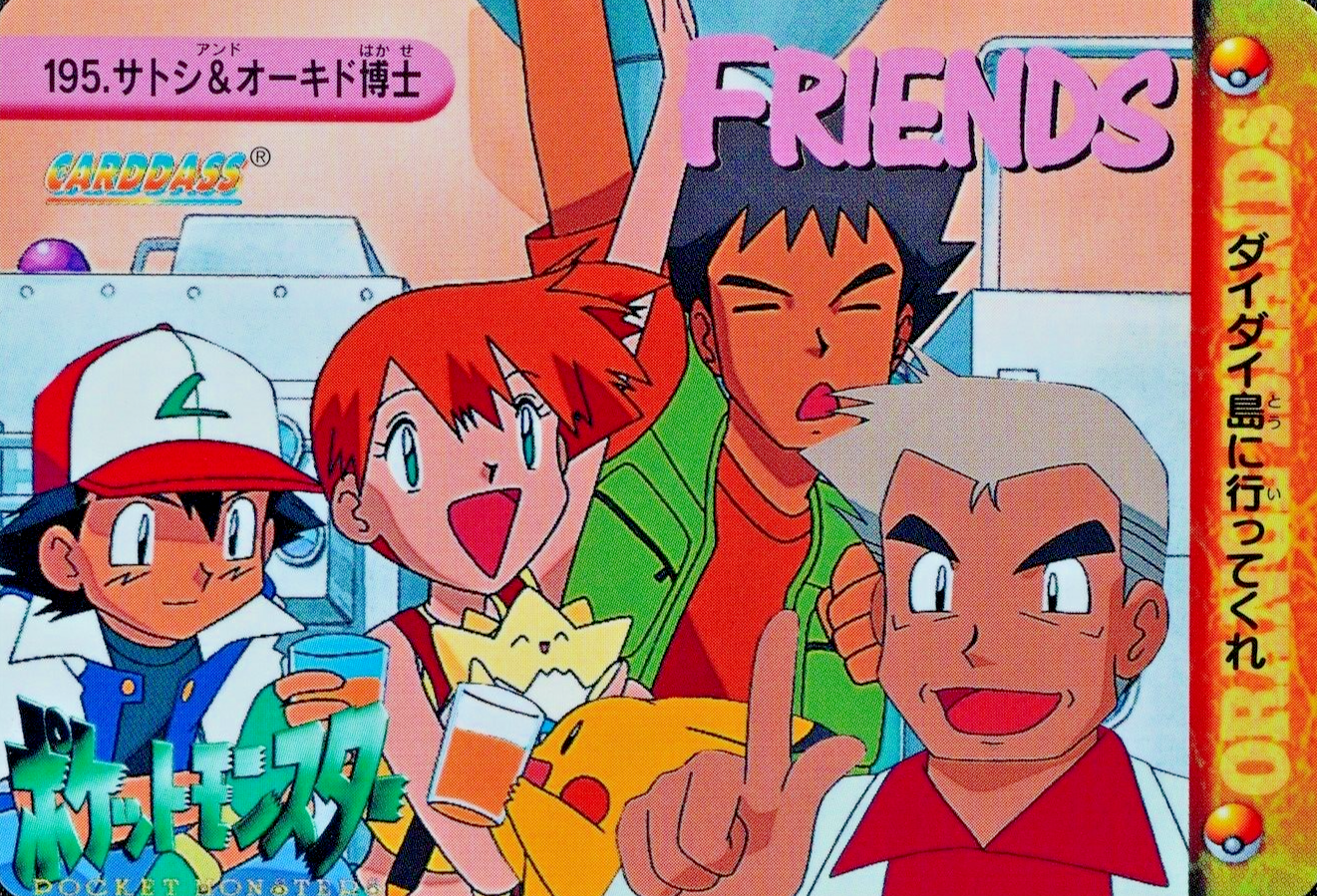 Pokemon Card Ash & Professor Oak 195 Bandai Carddass 1999 Anime Collection F4198