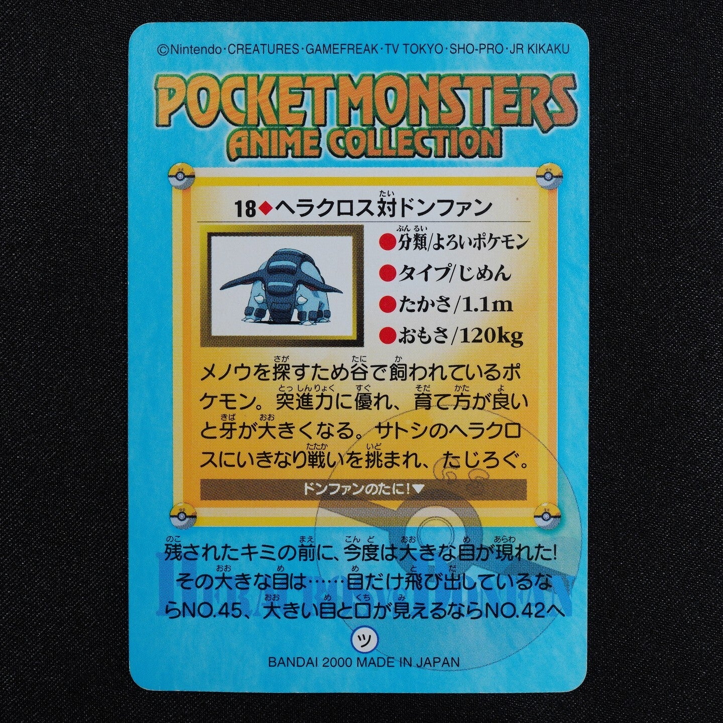 Pokemon Card Heracross vs Donphan 18 Bandai Carddass Anime Collection F4084