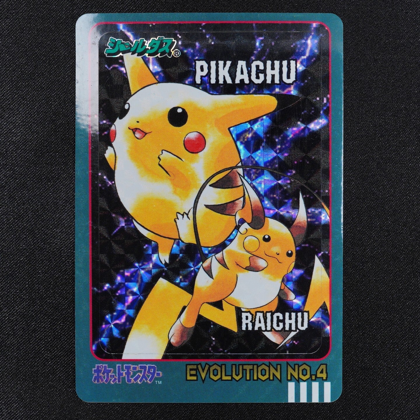 Pokemon Card Pikachu 025 Raichu 026 Bandai Sealdass 1998 Evolution No.4 F3004