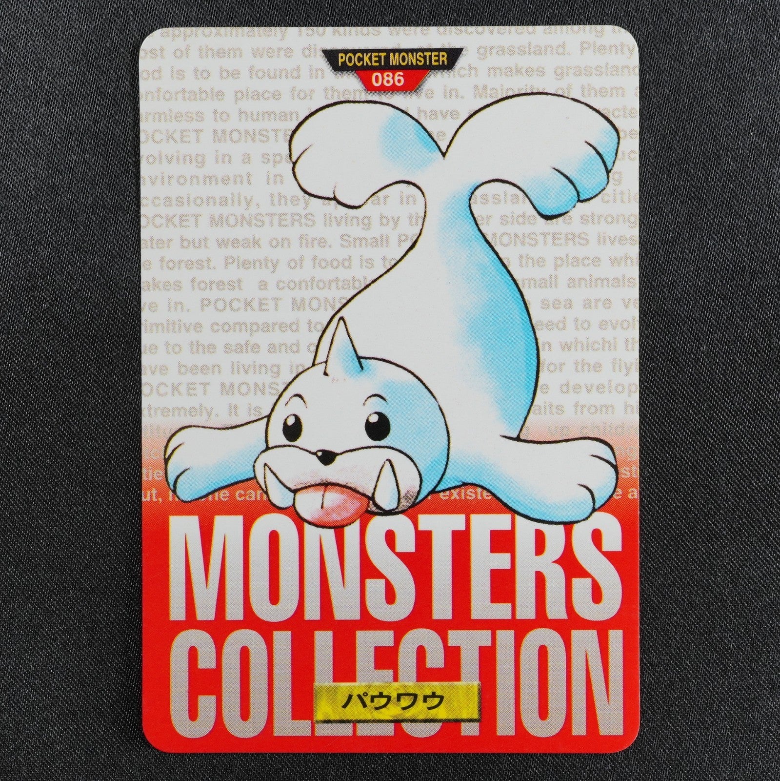 Pokemon Card Seel 086 Bandai Carddass 1996 Japanese Red P1354