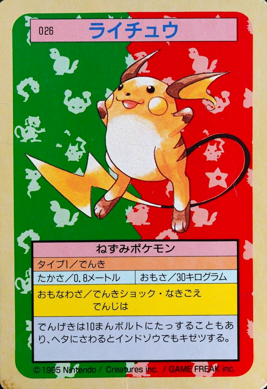 Pokemon Card Raichu 026 Nintendo Topsun 1995 Japanese Green F4316