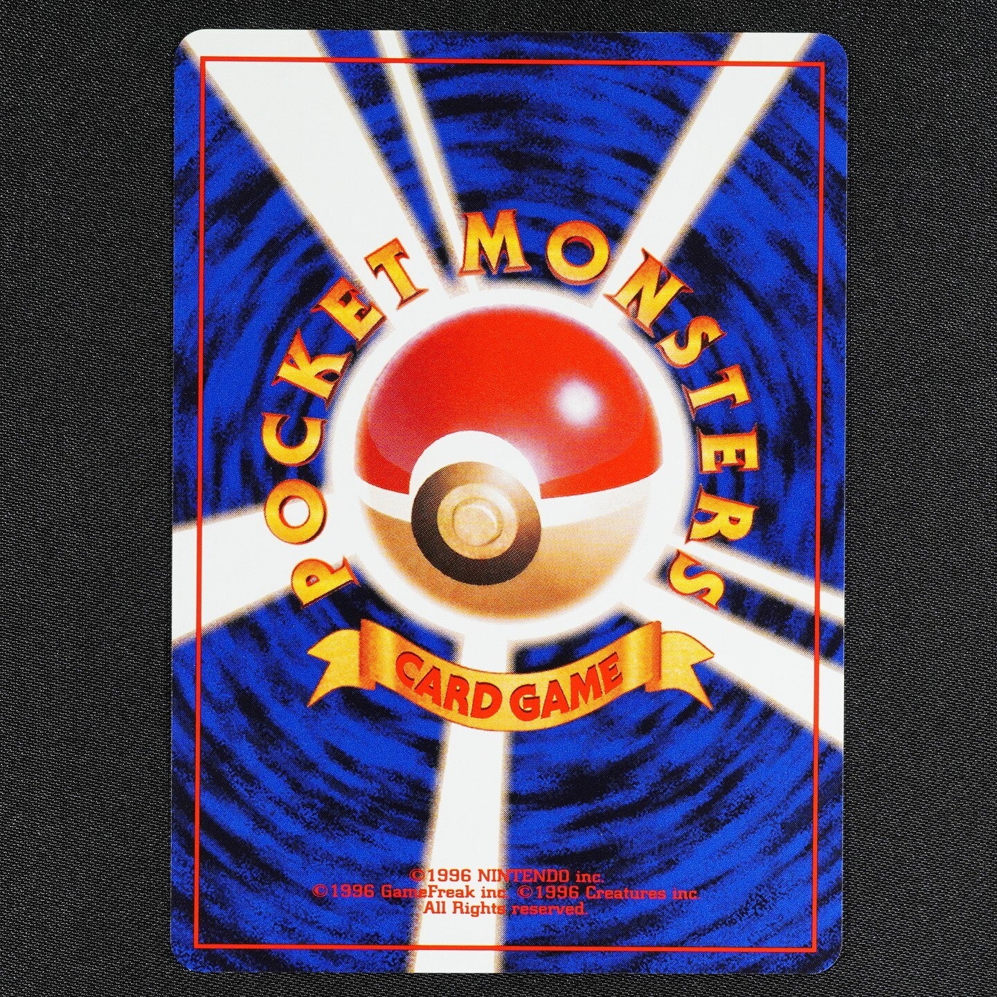 Pokemon Card Magnemite 081 Vending Series 2 Glossy No Mark Japanese 1996 F1063