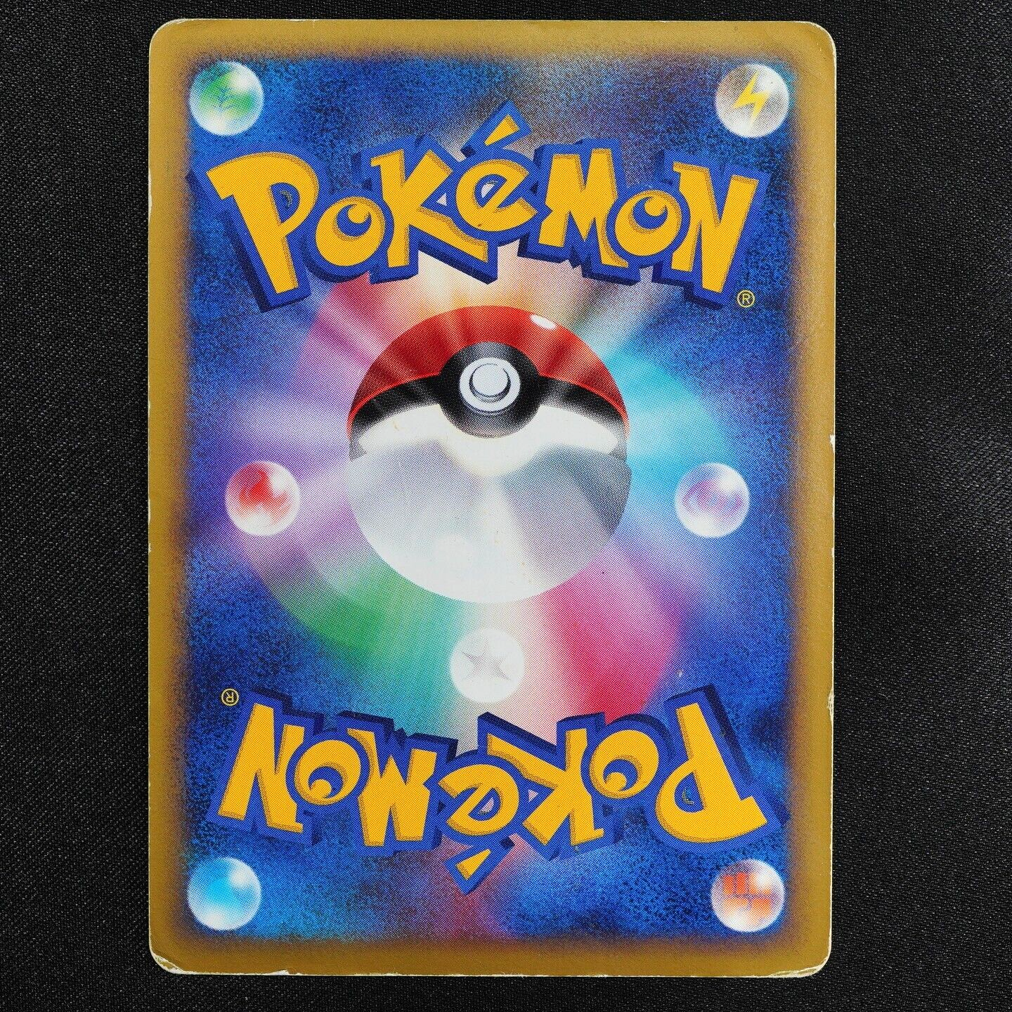 Pokemon Card Gyarados 004 Nintendo 1996 HP130 Stage 1 Japanese F4282