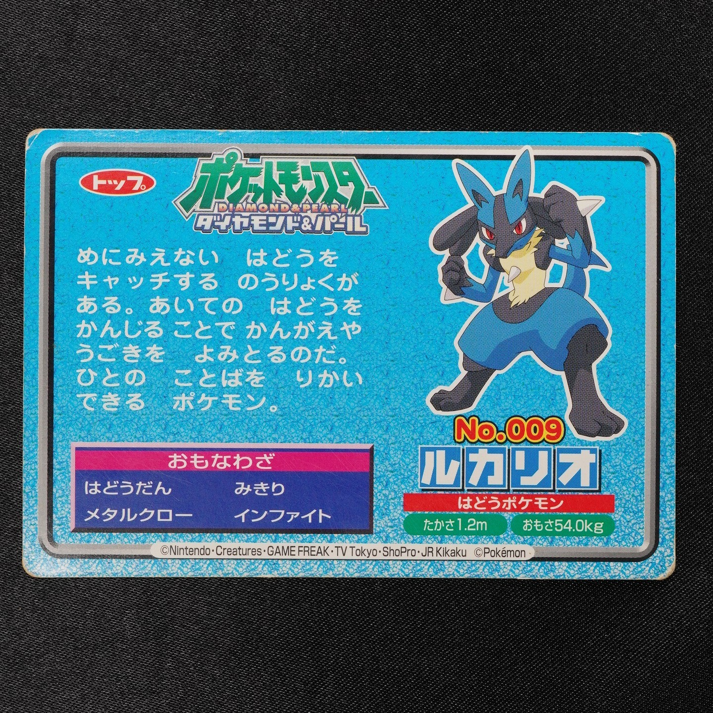 Pokemon Card Lucario 009 Topsun Nintendo Diamond & Pearl Japanese F8219