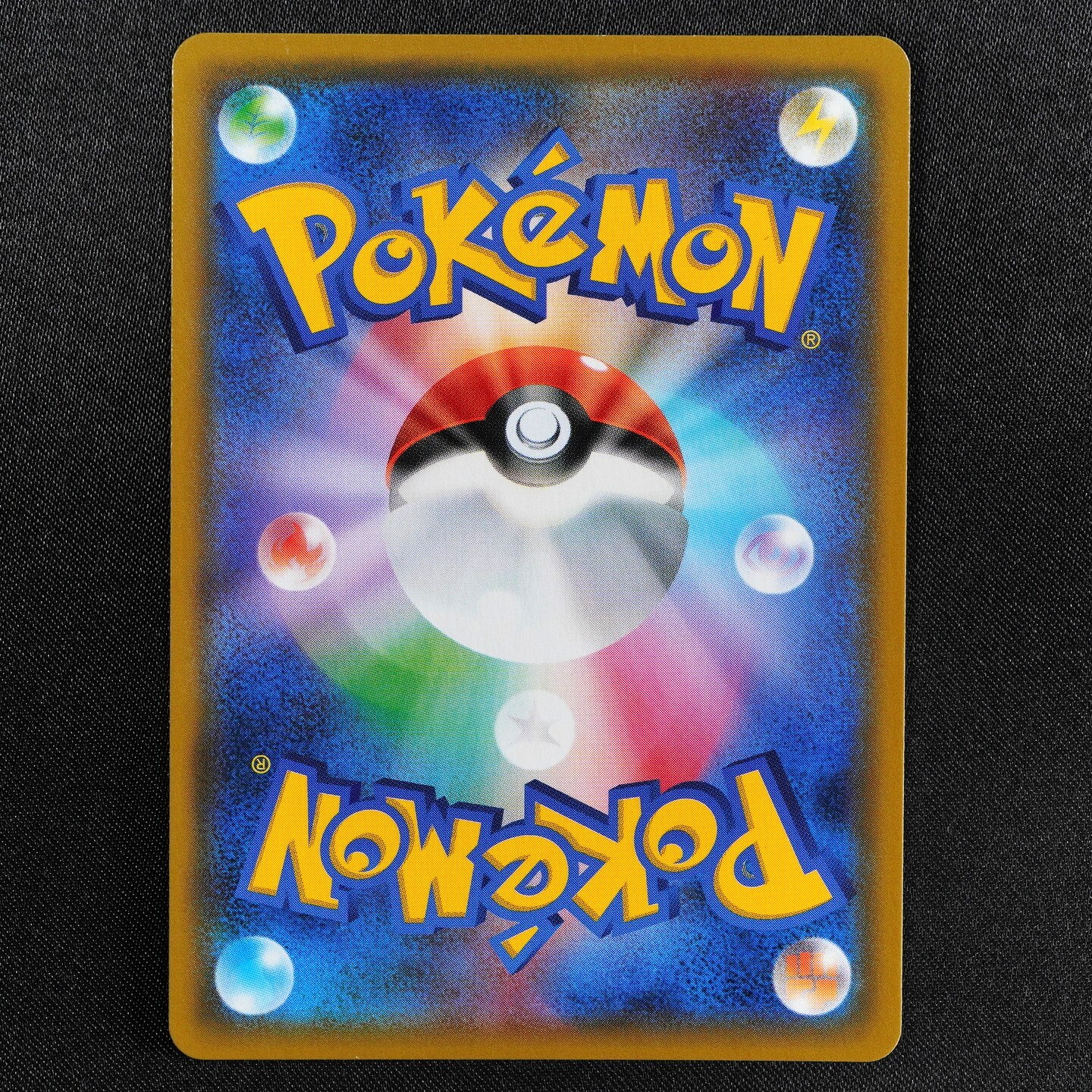 Pokemon Card Reshiram & Charizard GX 007/095 RR Nintendo 2019 Japanese F7016