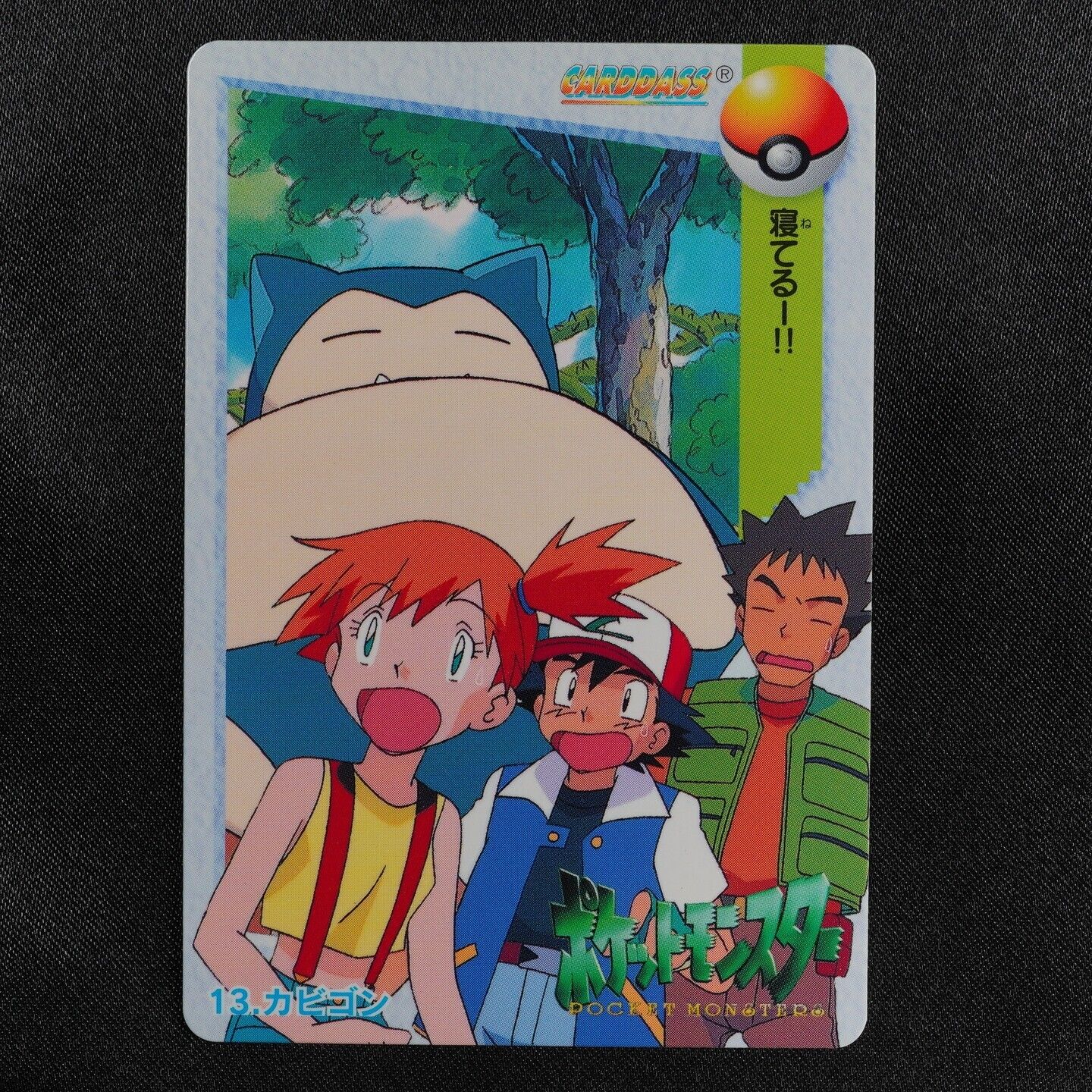 Pokemon Card Snorlax 13 Bandai Carddass 1998 Anime Collection Japanese F6084