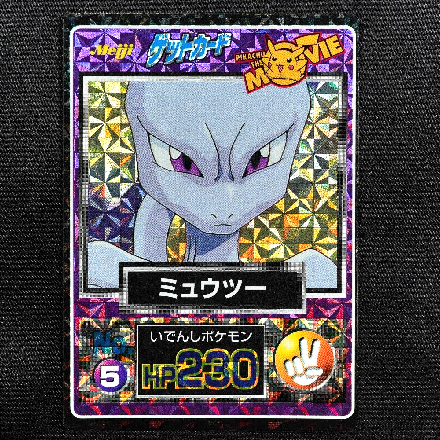 Pokemon Card Mewtwo 5 Nintendo Meiji Get Card HP230 Japanese F5022