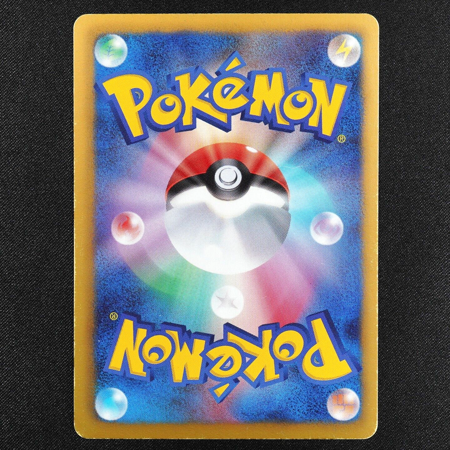Pokemon Card Latias EX 053/051 SR BW8 Nintendo 2012 HP160 Japanese F4095
