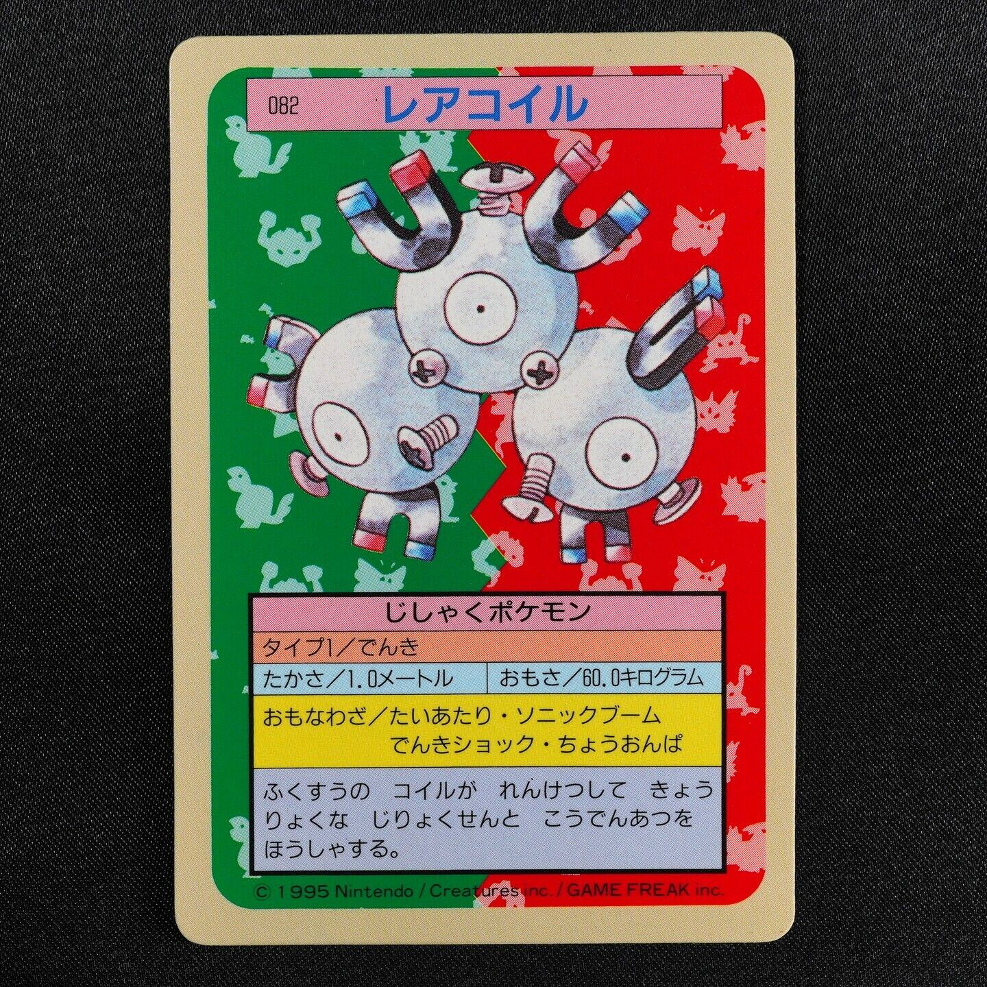 Pokemon Card Magneton 082 Topsun Nintendo 1995 Japanese Blue Back F6152