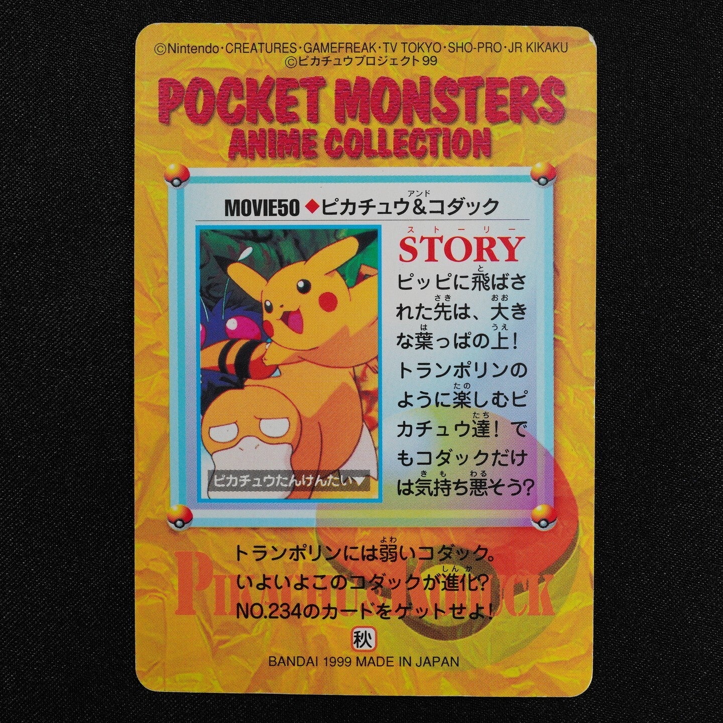 Pokemon Card Pikachu & Psyduck Movie 50 Bandai Carddass Anime Collection F4086