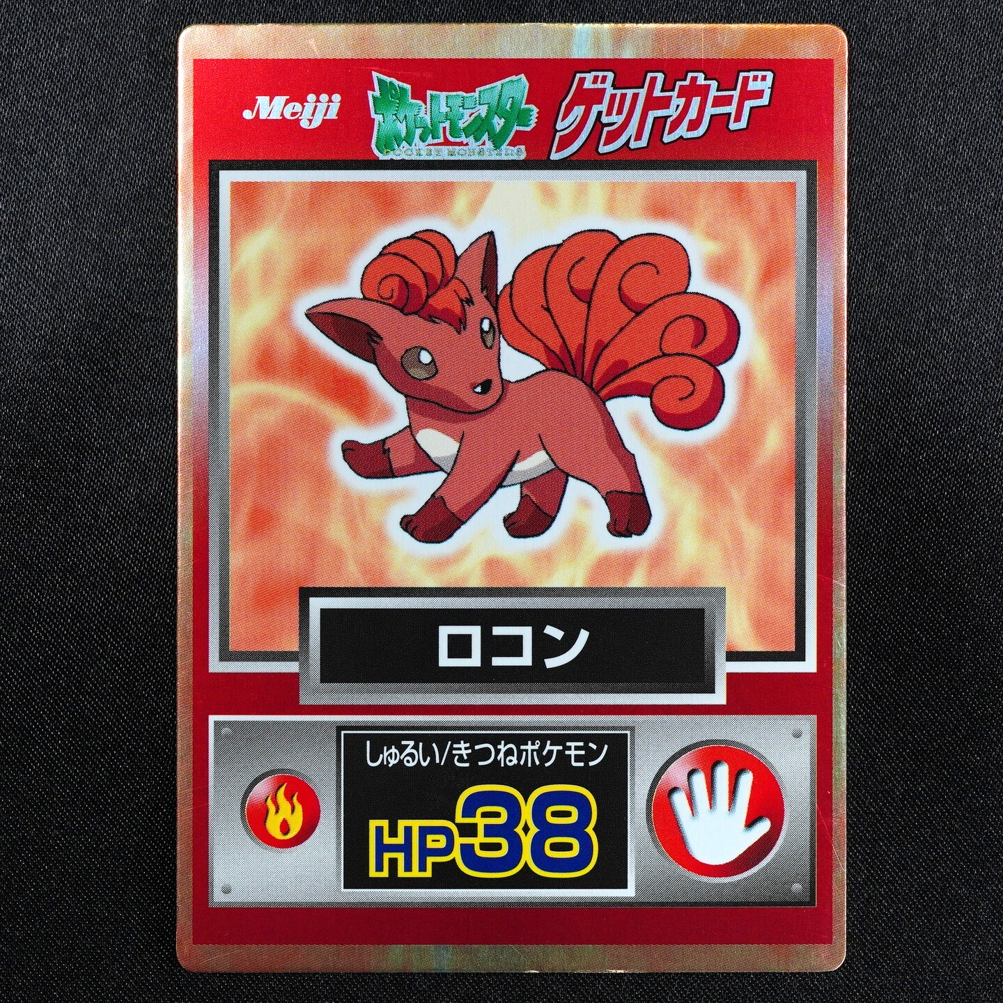 Pokemon Card Vulpix Meiji Get Card Nintendo HP38 Japanese F7284