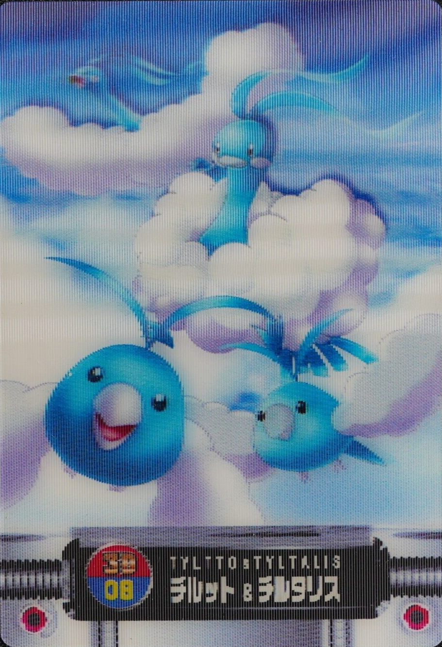 Pokemon Card Swablu & Altaria 08 Nintendo Advance Generation 3D Japanese F3022