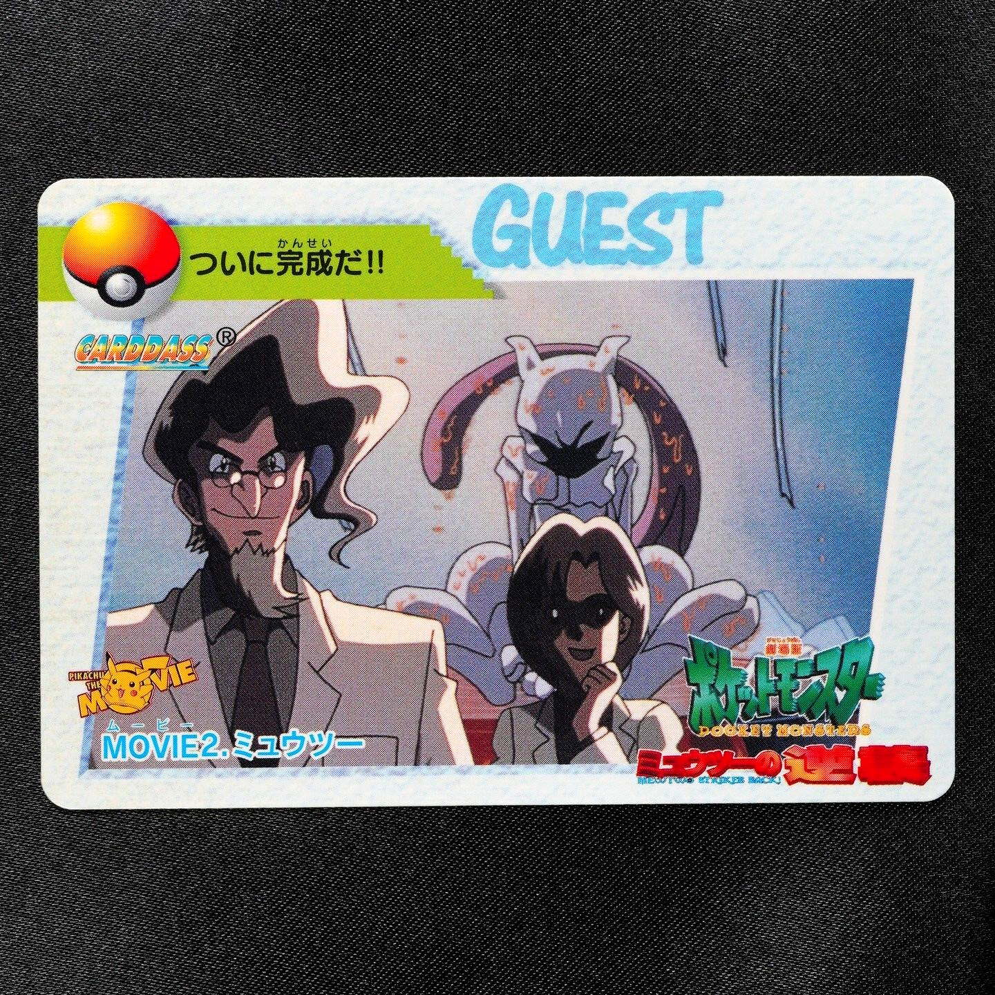 Pokemon Card Mewtwo MOVIE 2 Bandai Carddass 1998 Anime Collection Japanese F5146