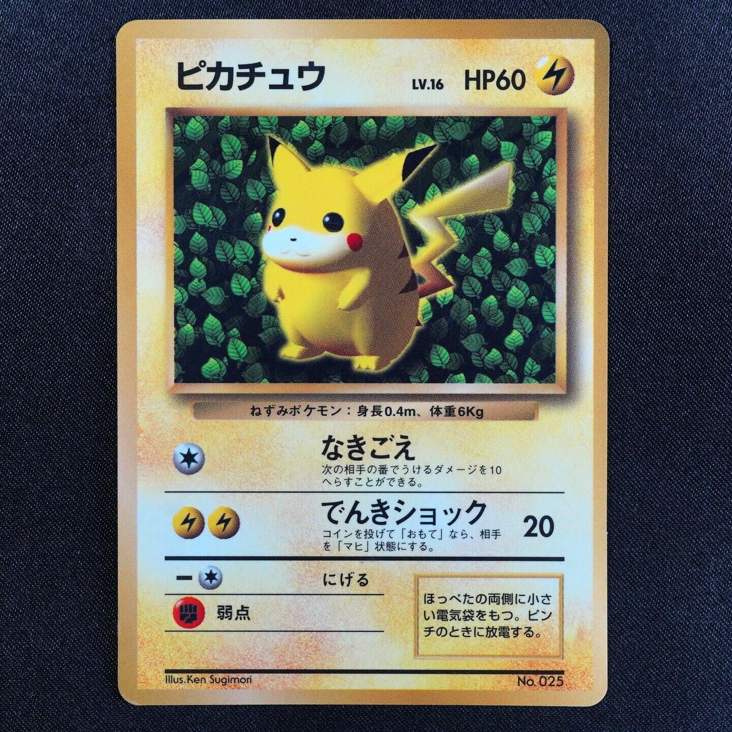 Pokemon Card Pikachu 025 Nintendo 1996 HP60 Japanese F6184