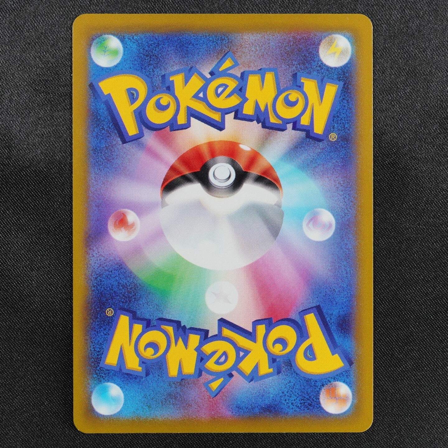 Pokemon Card Gengar 023/071 R Nintendo 2022 HP120 Stage 2 Japanese F8056