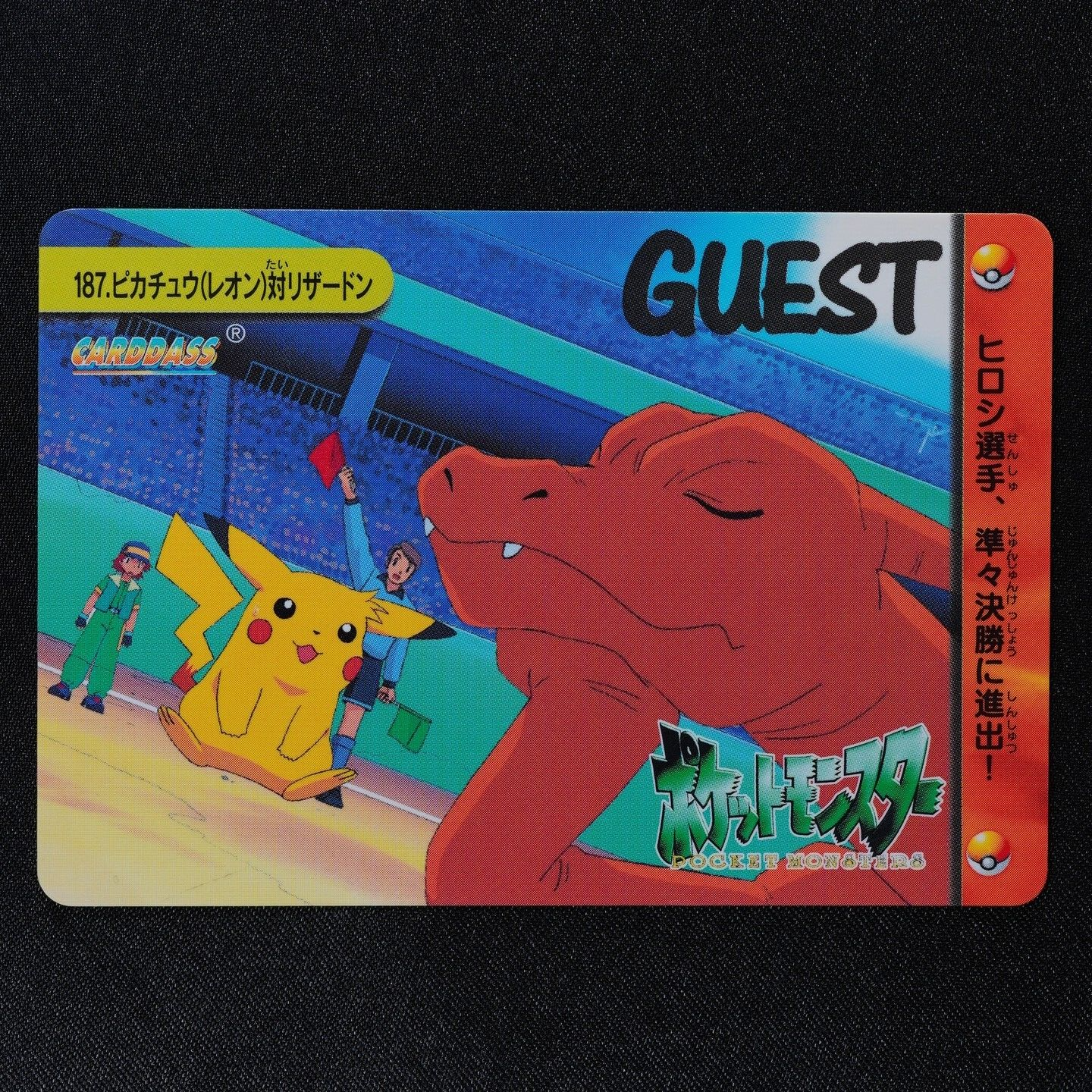 Pokemon Card Pikachu (Leon) vs Charizard 187 Bandai Carddass 1999 Japanese F4009