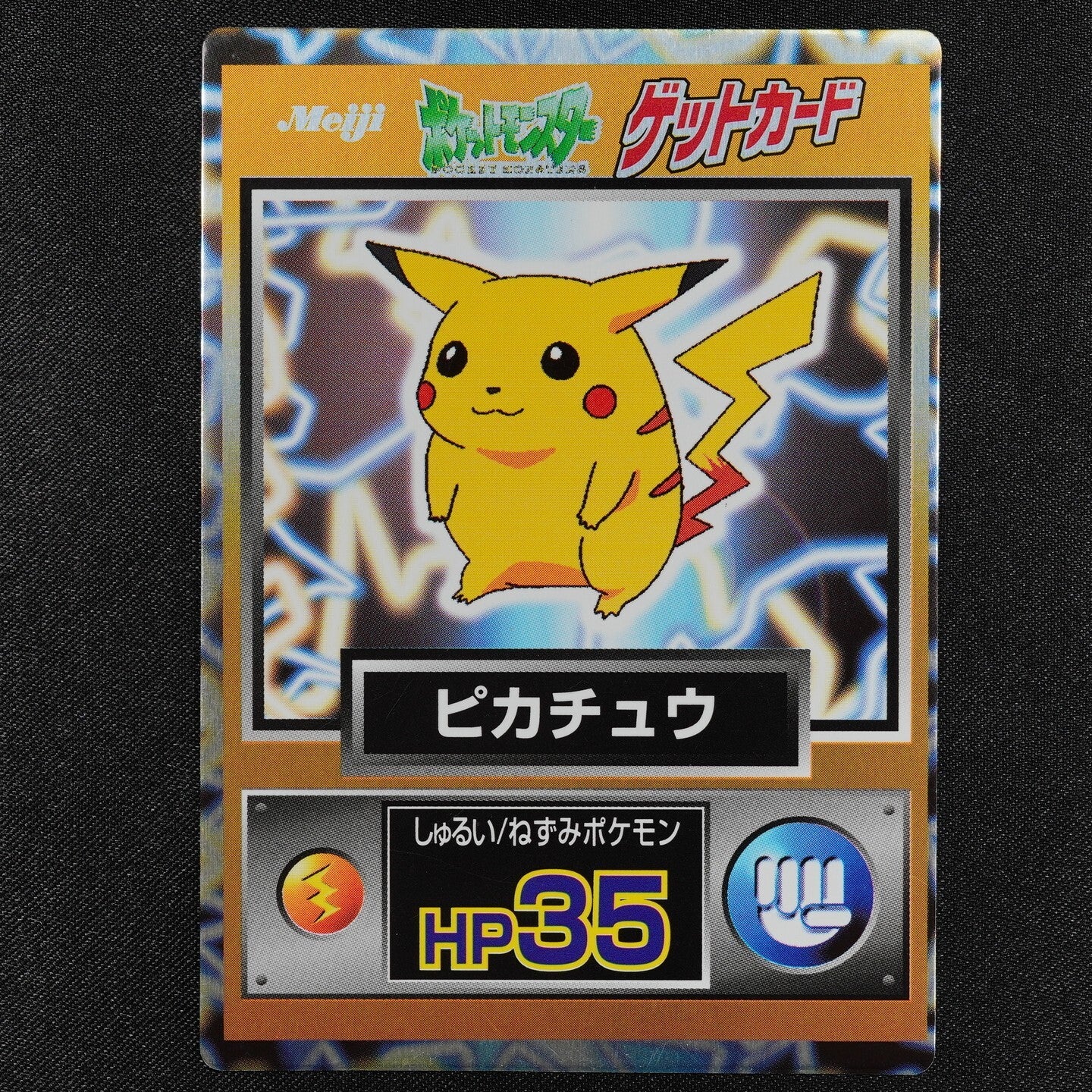 Pokemon Get Card Pikachu HP35 Meiji Nintendo Japanese TCG F1388