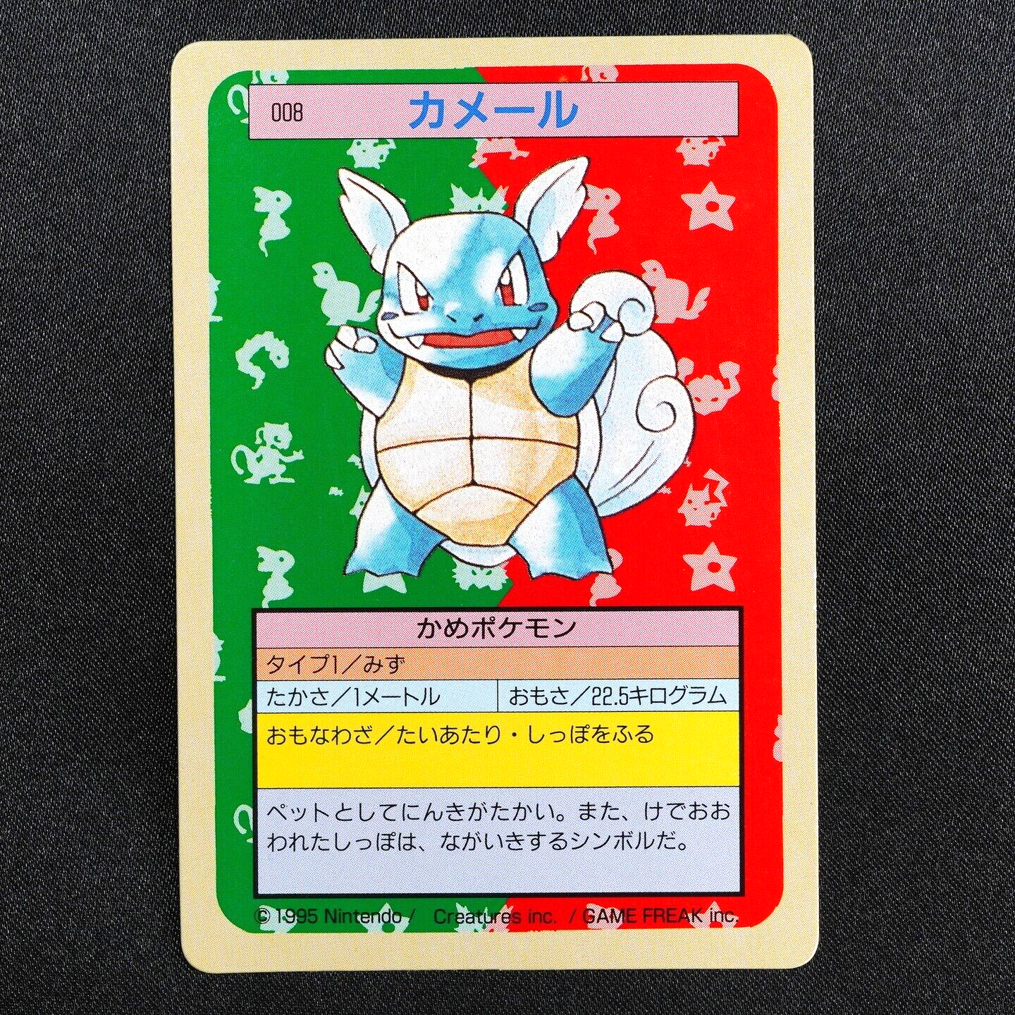 Pokemon Card Wartortle 008 Topsun Nintendo 1995 Japanese Green Back F4350