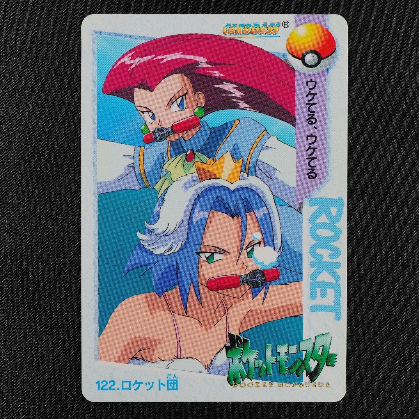 Pokemon Card Team Rocket 122 Bandai Carddass 1998 Anime Collection Japan F2468