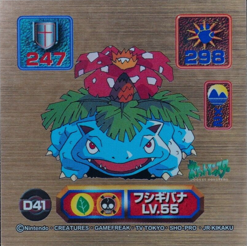 Pokemon Amada Venusaur D41 Nintendo Super DX Square Sticker Japanese F3081