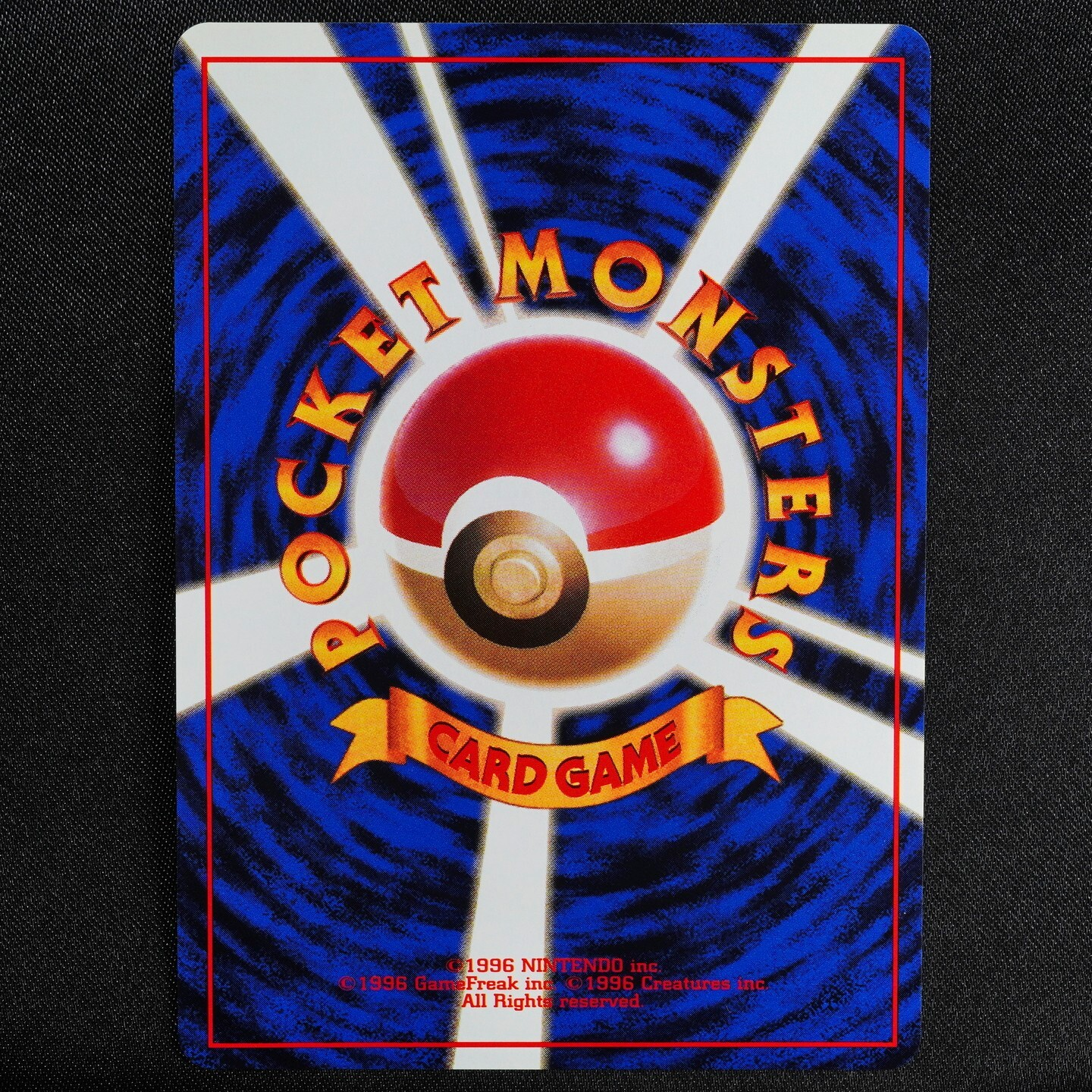 Pokemon Card Erika's Dratini 147 Nintendo 1996 HP40 Japanese F7084