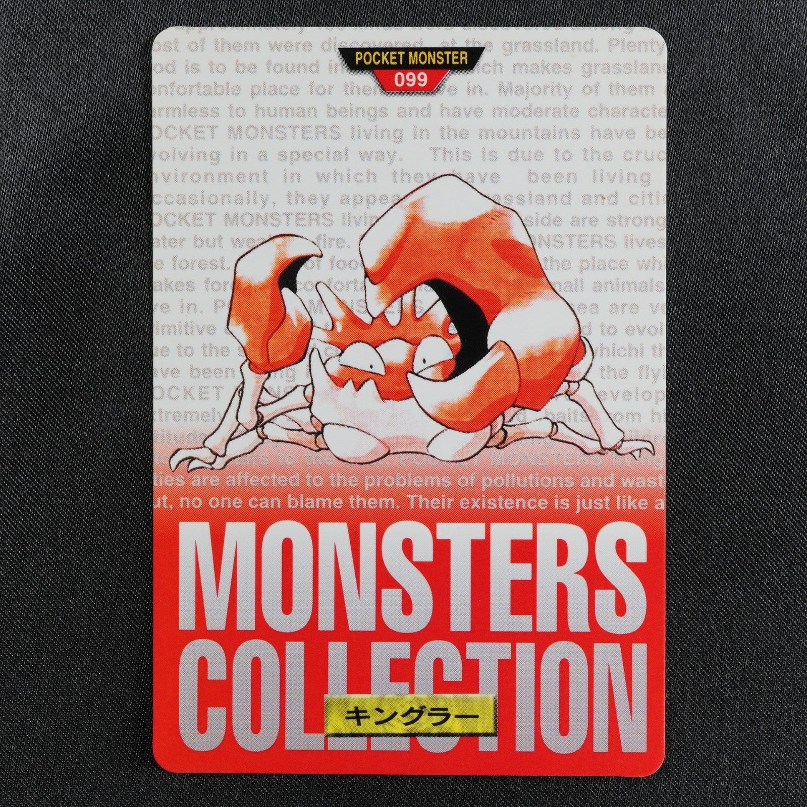 Pokemon Card Kingler 099 Bandai Carddass 1996 Japanese Red P1250