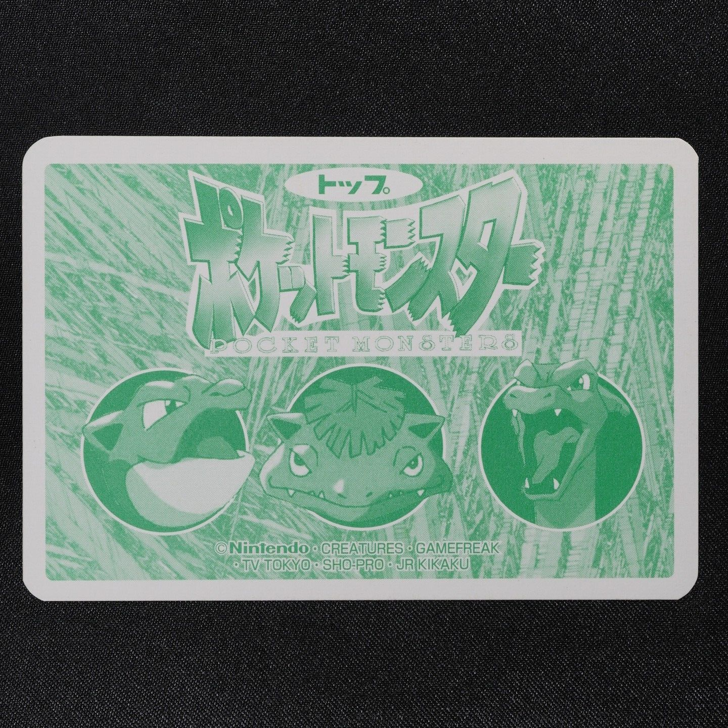 Pokemon Card Jigglypuff 039 Topsun Nintendo Prism Holo Japanese F2485