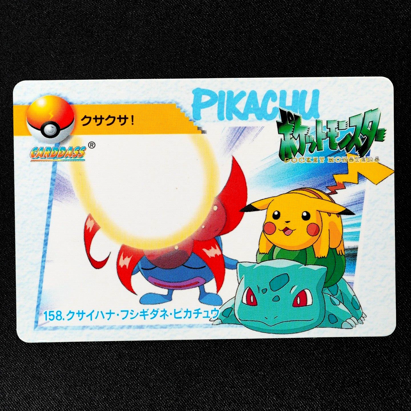 Pokemon Card Gloom Bulbasaur Pikachu 158 Bandai 1999 Anime Collection F4024