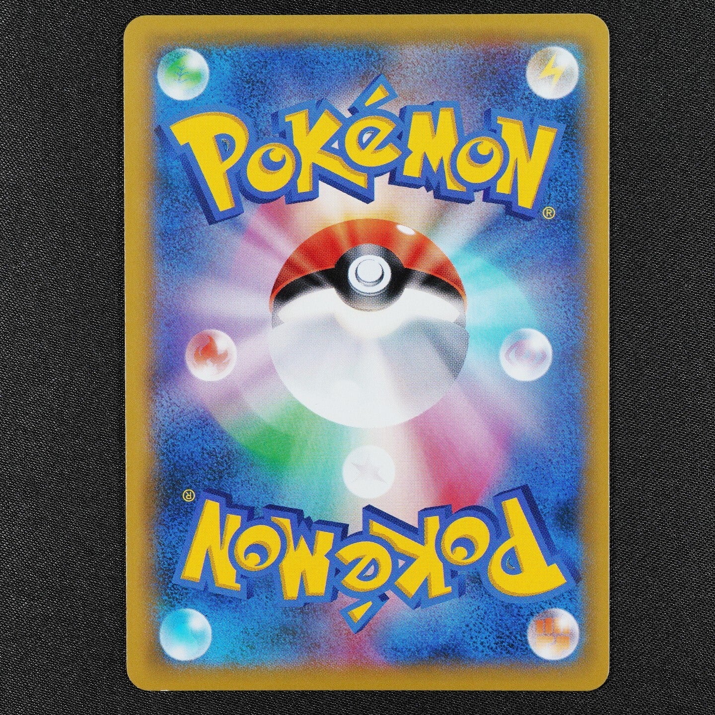 Pokemon Card Red's Pikachu 270/SM-P Nintendo 2018 Japanese HP70 Holo F1246
