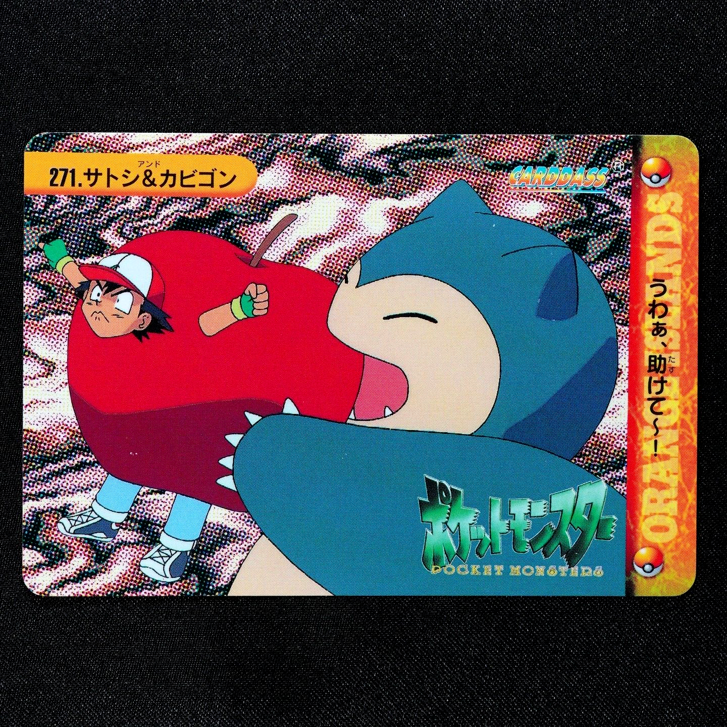 Pokemon Card Ash & Snorlax 271 Bandai Carddass 1999 Anime Collection Japan F4064