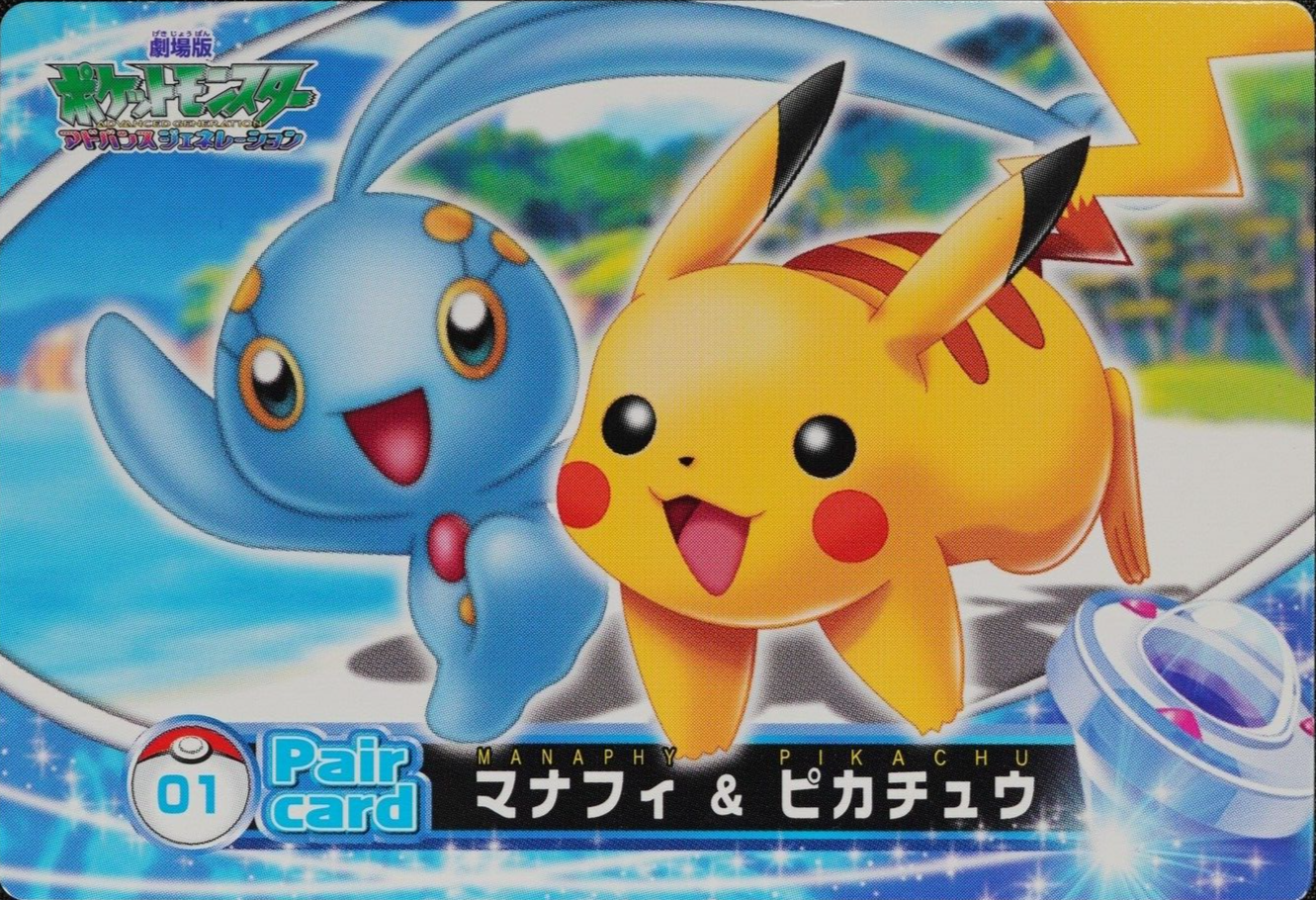 Pokemon Card Manaphy & Pikachu 01 Nintendo 2006 Japanese F1275
