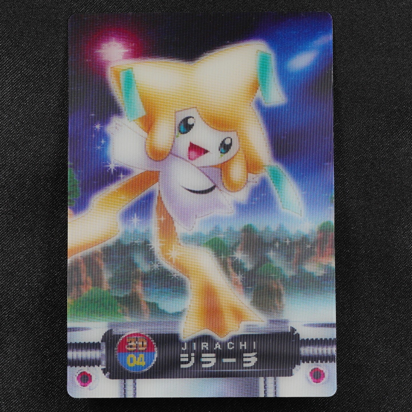 Pokemon Carddass Zukan 3D 04 Advance Generation Japanese F3017