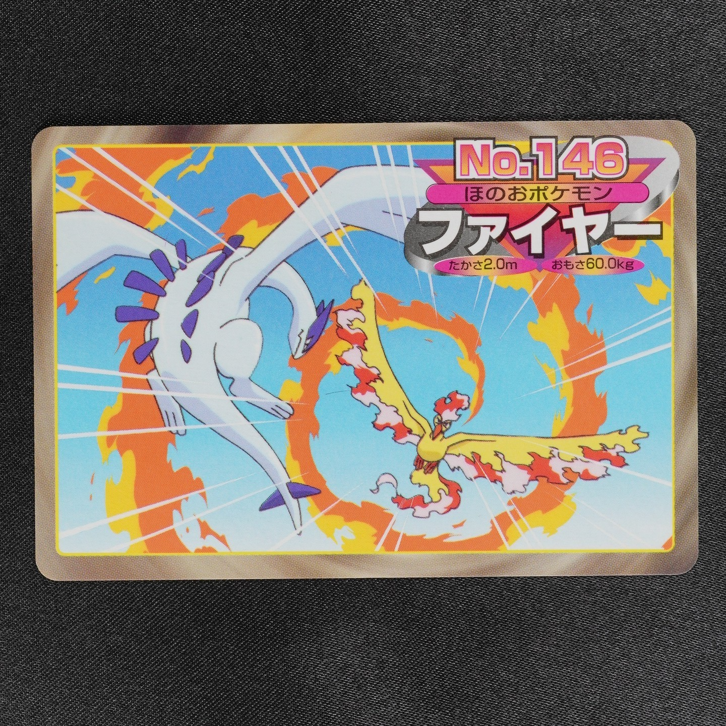Pokemon Card Moltres 146 Topsun Nintendo Japanese F7355