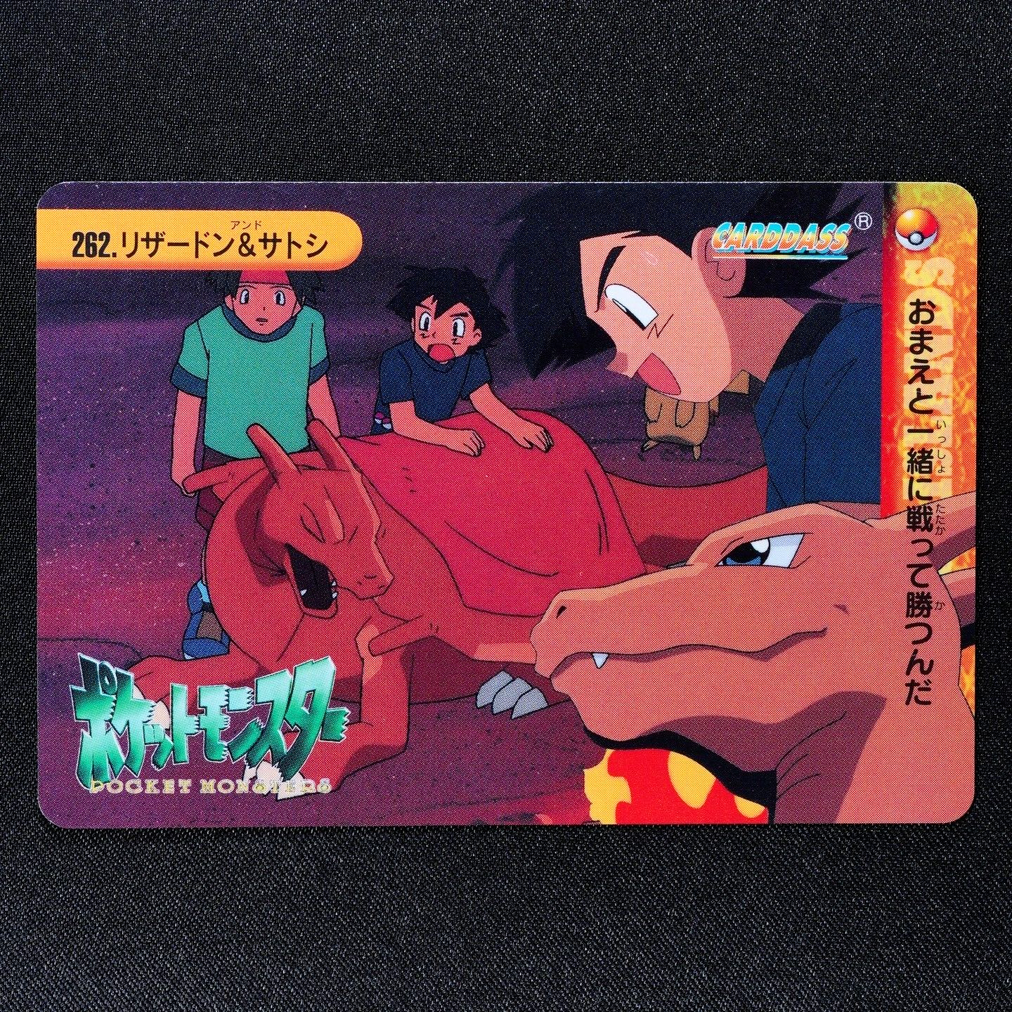 Pokemon Card Charizard & Ash 262 Bandai Carddass 1999 Anime Collection F3382