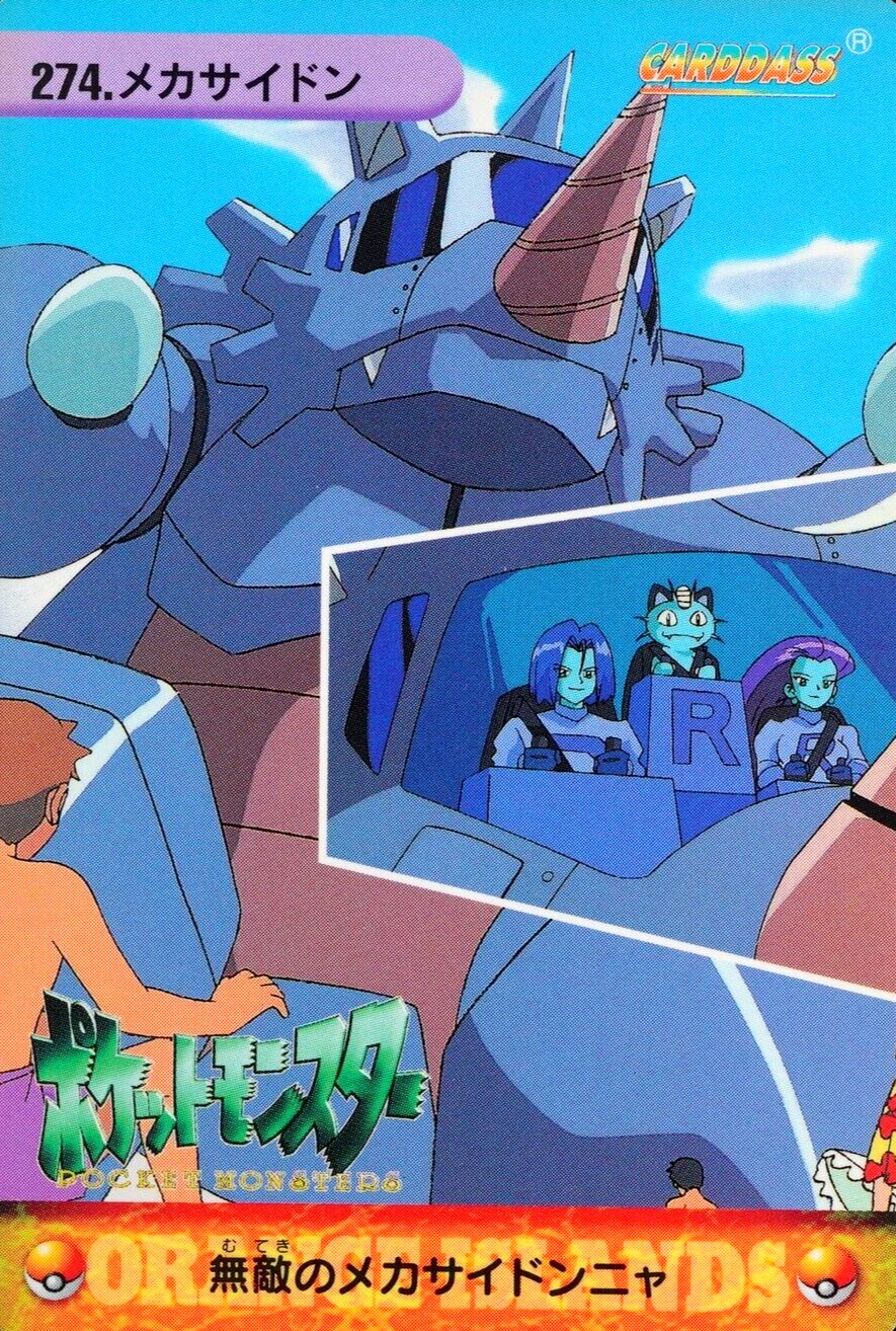 Pokemon Card Mecha Rhydon 274 Bandai Carddass 1999 Anime Collection Japan F4067
