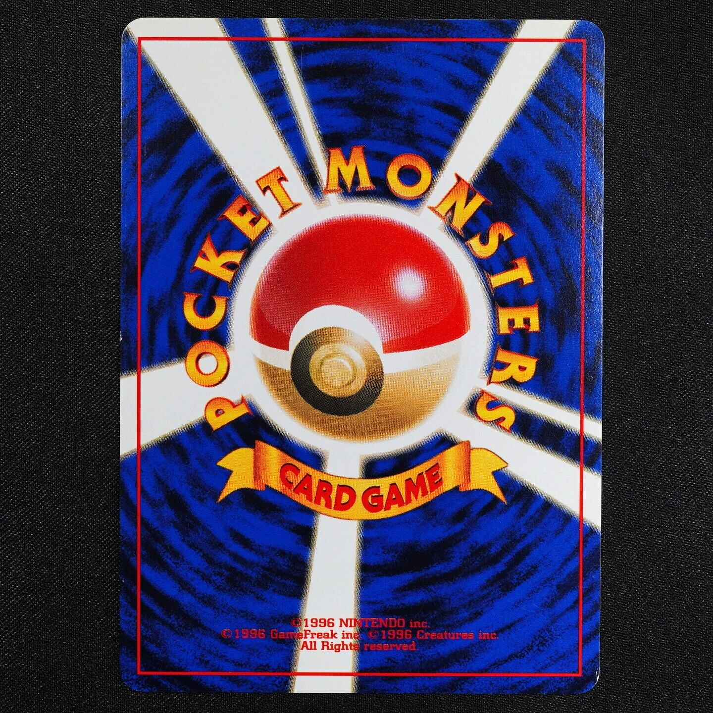 Pokemon Card Kingdra 230 Nintendo 1996 HP90 Japanese F4259