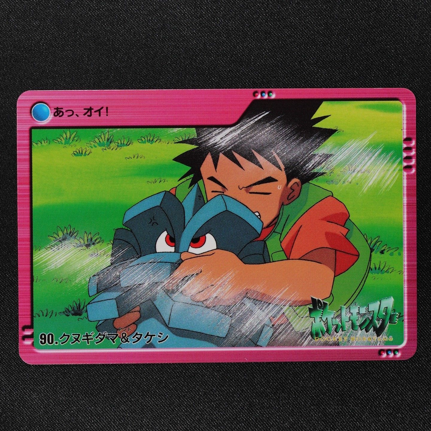 Pokemon Card Pineco & Brock 90 Bandai Carddass 2000 Anime Collection F1287