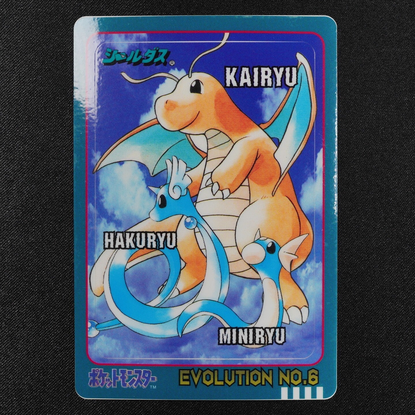 [NM]Pokemon Card Dratini Dragonair Dragonite Bandai Sealdass Evolution No6 F3051