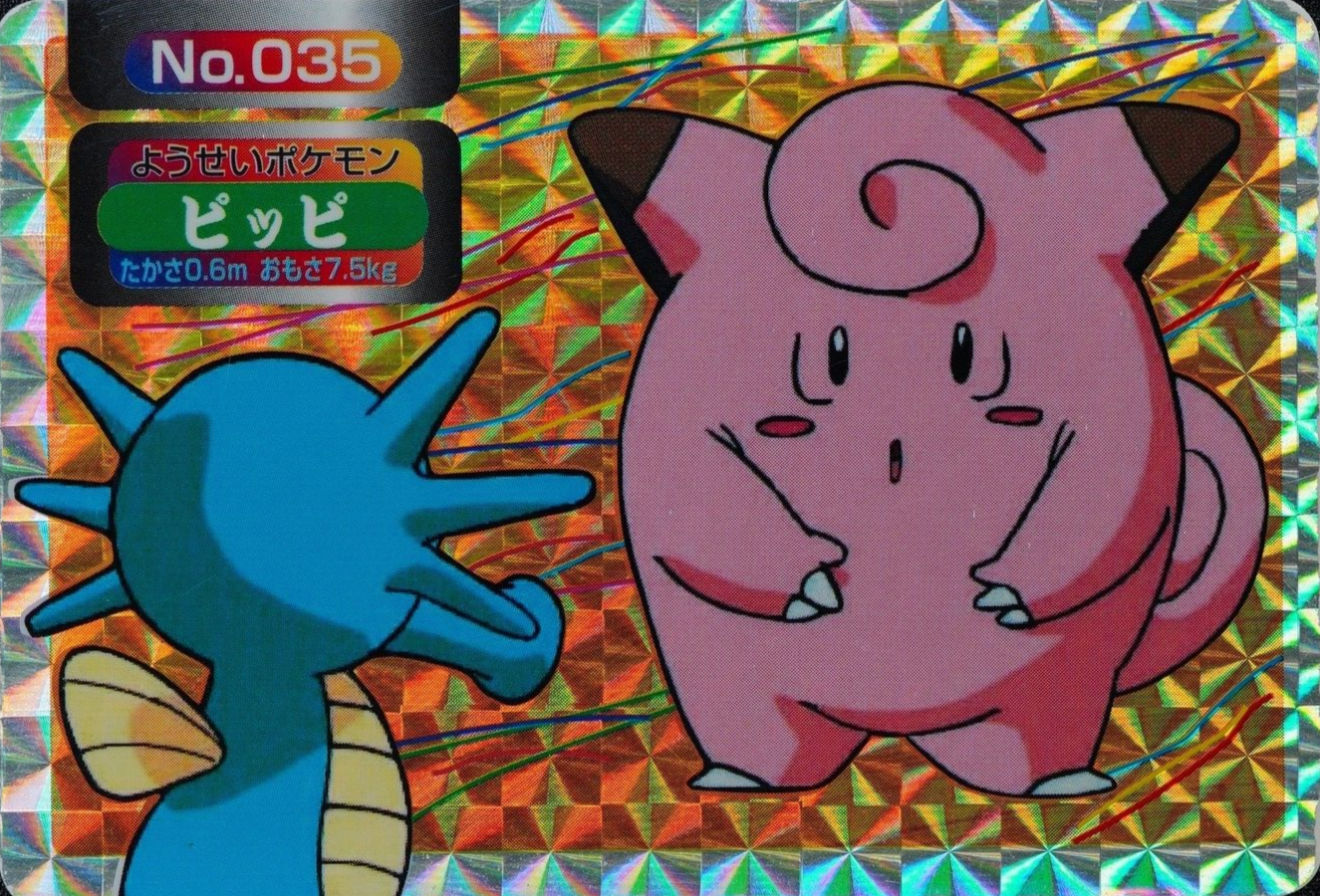 Pokemon Card Clefairy 035 Topsun Nintendo Prism Holo Japanese F2473