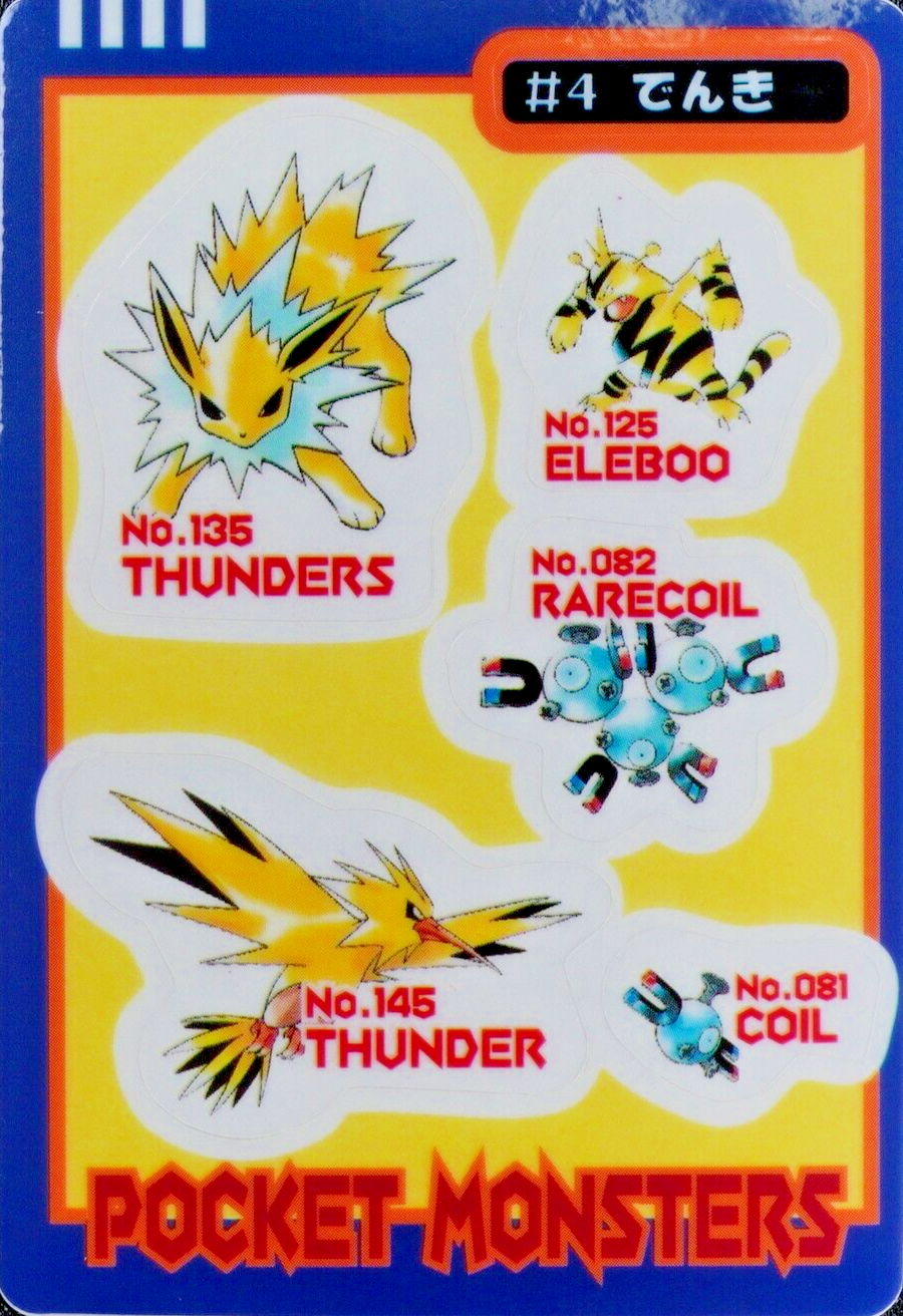 Pokemon Sealdass Bandai Magneton Electabuzz Jolteon Zapdos #4 Electric F5221