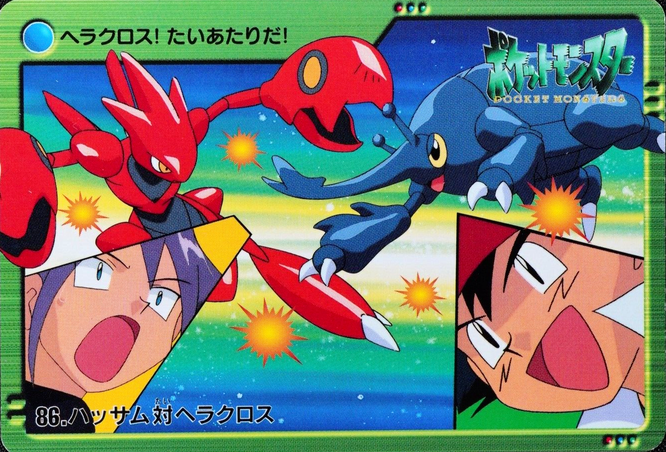 Pokemon Card Scizor vs Heracross 86 Bandai Carddass 2000 Anime Collection F3418