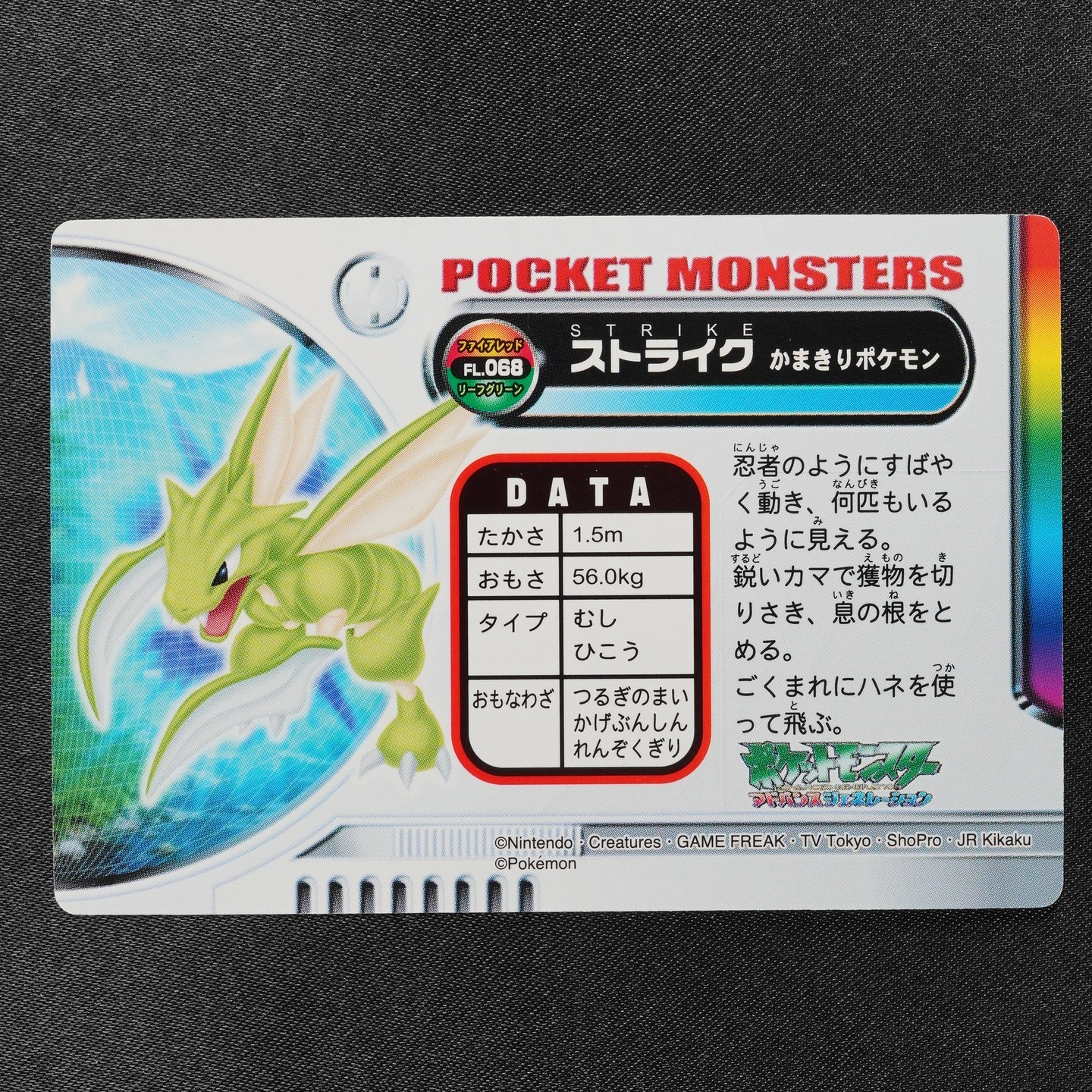 NM Pokemon Zukan Card Scyther FL.068 Nintendo Advance Generation Japanese F9335