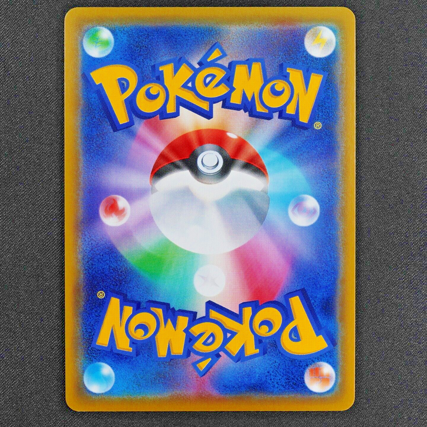 Pokemon Card Snorlax VMAX 046/060 RRR s1H HP340 Nintendo 2019 Japanese F4179