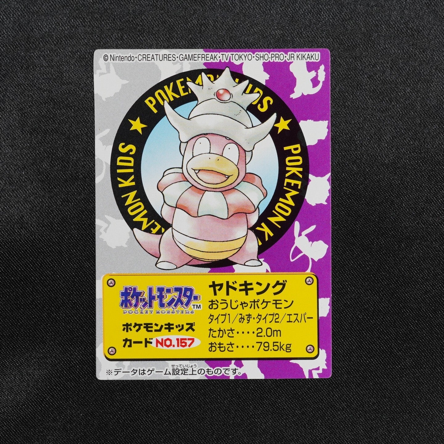Pokemon Card Slowking No.157 Bandai 2000 Pokemon Kids Japanese F8025