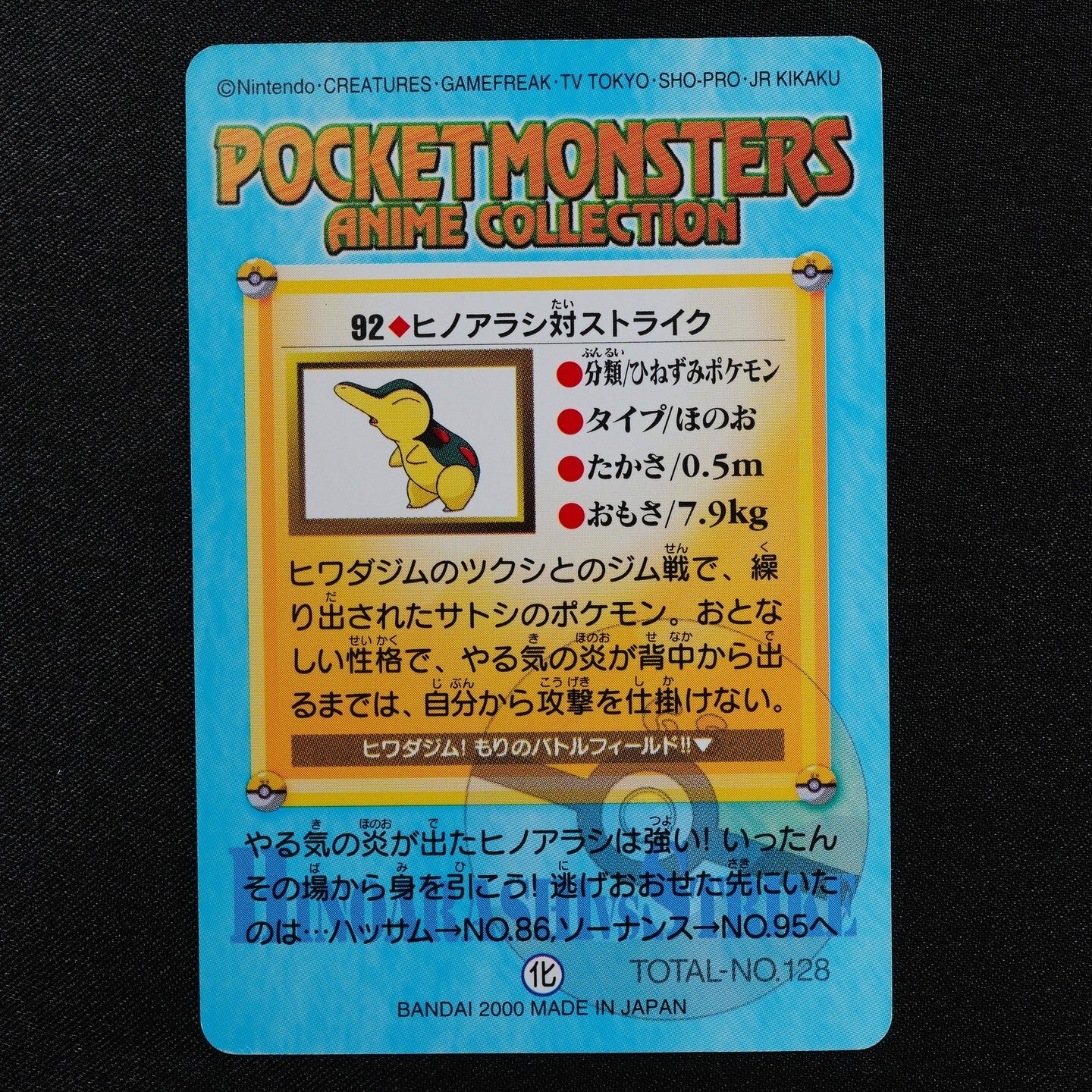 Pokemon Card Cyndaquil vs Scyther 92 Bandai Carddass 2000 Anime Collection F3416