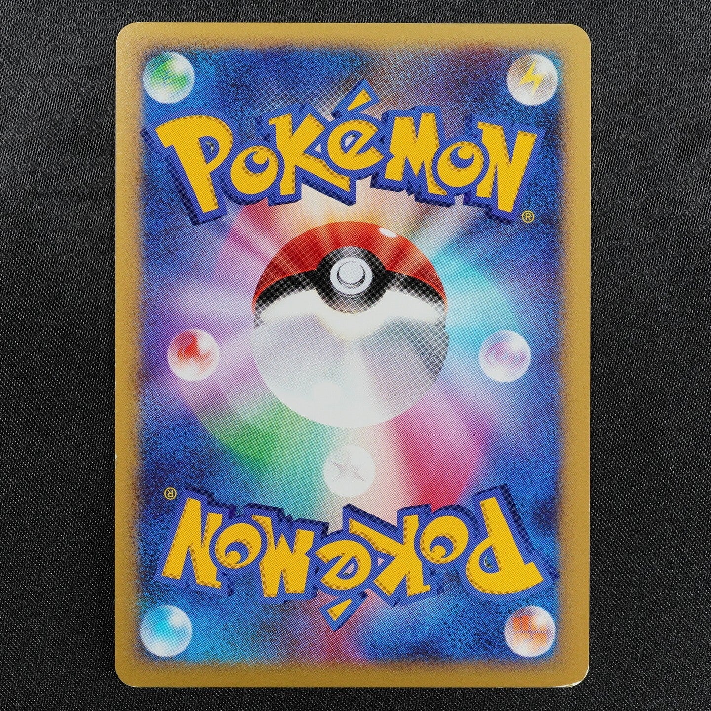 Pokemon Card Pikachu 095/DP-P Nintendo 2008 HP60 Japanese F8189
